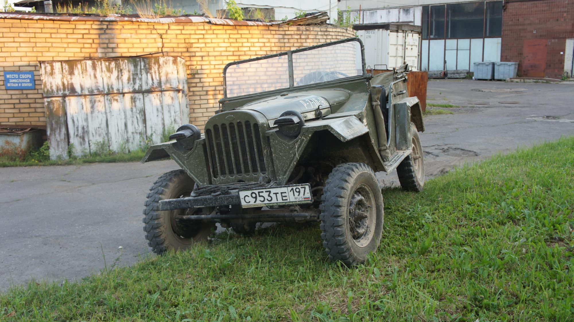 1953 ГАЗ 67